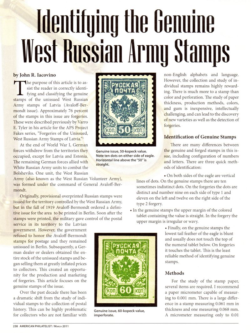 stamp errors, stamp errors, EFO, Iacovino, Identifying the Genuine West Russian Army Stamps, unissued West Russian Army stamps of Latvia, Avaloff-Bermondt issue, Tyler, Forgeries of the Unissued West Russian Army Stamps of Latvia, Estonia, World War I, West Russian Volunteer Army, White Russian Army, 1919, forgeries, micrometer, paper thickness