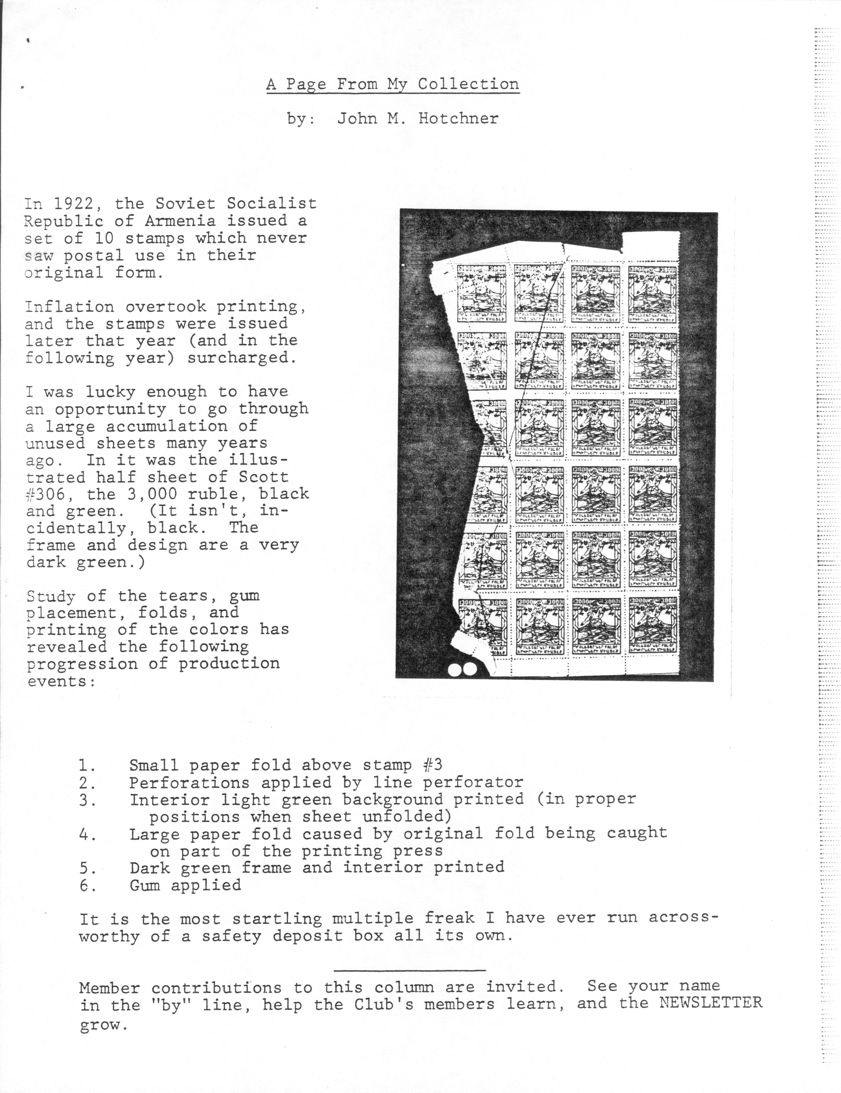 stamp errors, stamp errors, EFO, Hotchner, A Page From My Collection, Armenia, Scott 306, ruble, paper fold, perforations, interior light green brackground