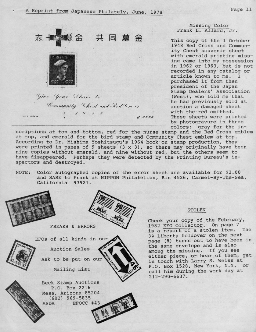 stamp errors, stamp errors, EFO, Japanese Philately, 1978, Allard, 1948, Red Cross, Japan Stamp Dealers' Association, Nippon Philatelics, Stolen, Weiss